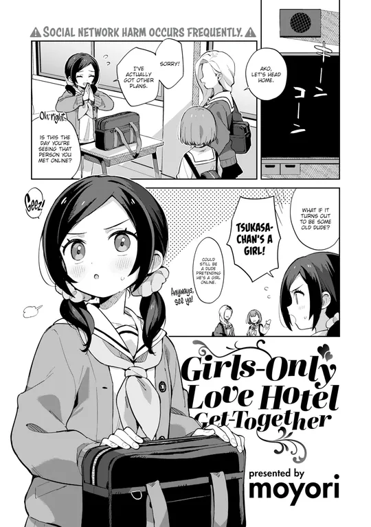 'Girls-Only Love Hotel Get-Together' cover