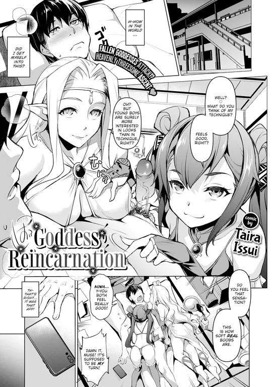 'Goddess Reincarnation' cover
