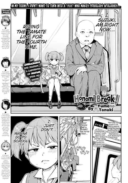 'Honomi Break! Ep. 34' cover