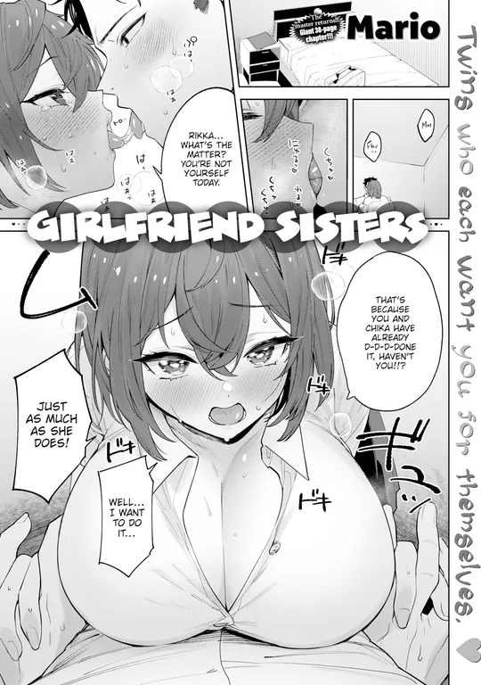 'Girlfriend Sisters' cover