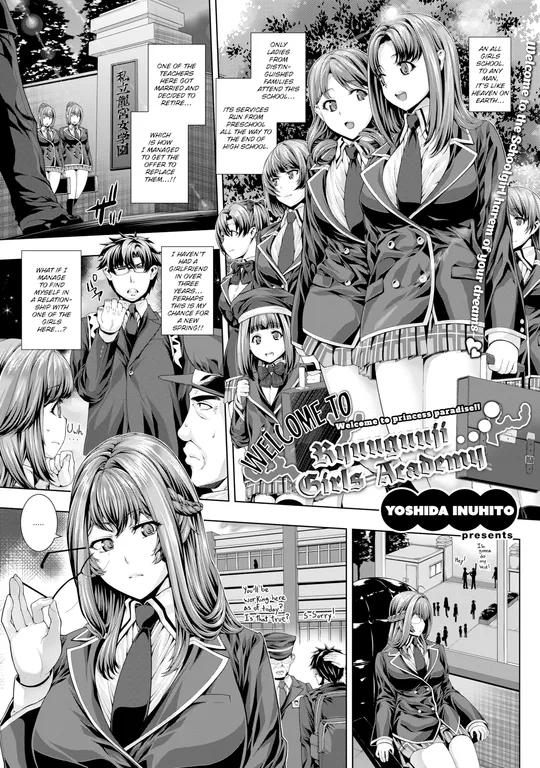 'Welcome to Ryuuguuji Girls Academy' cover