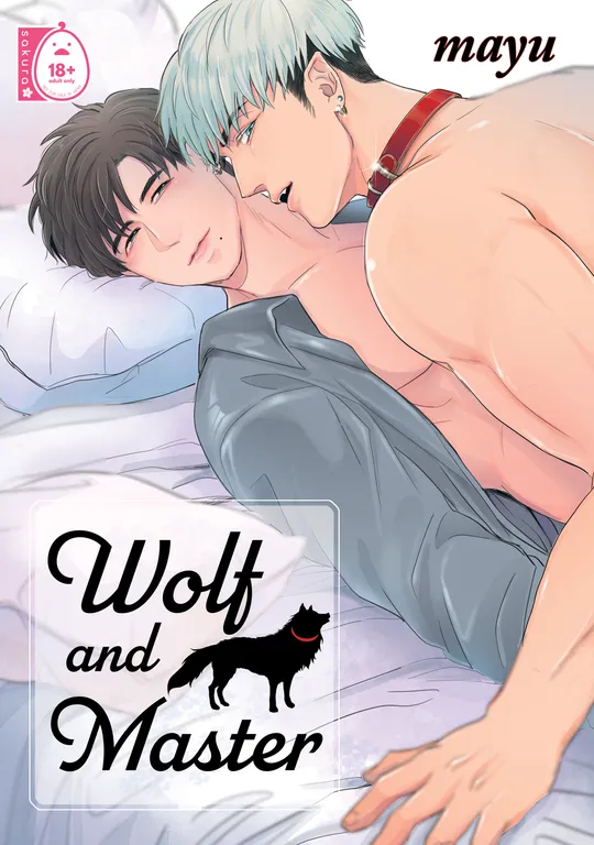 'Wolf and Master' cover