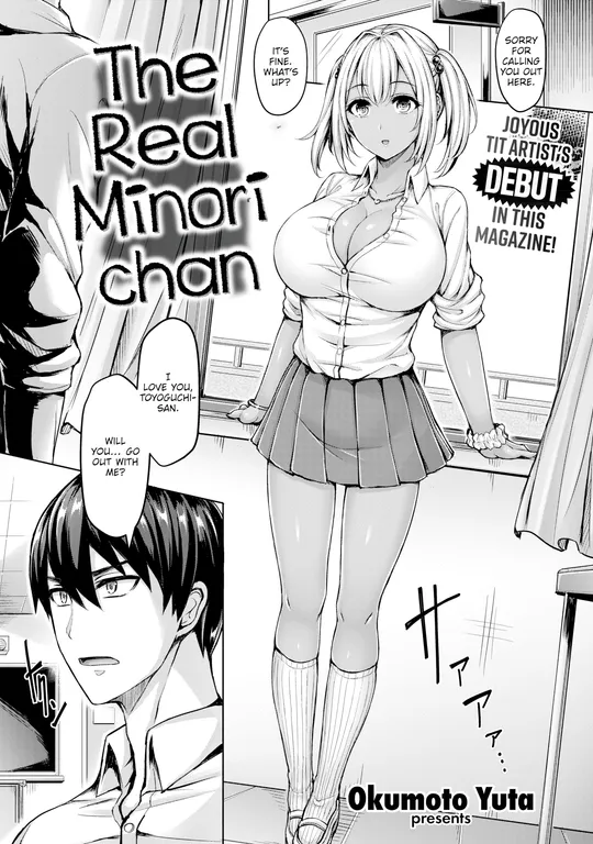 'The Real Minori-chan' cover