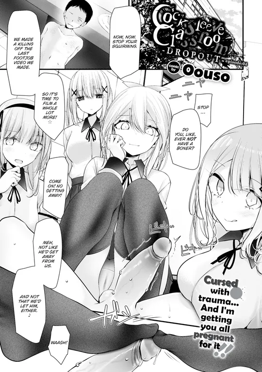 'Cocksleeve Classroom Dropout - Episode:04' cover