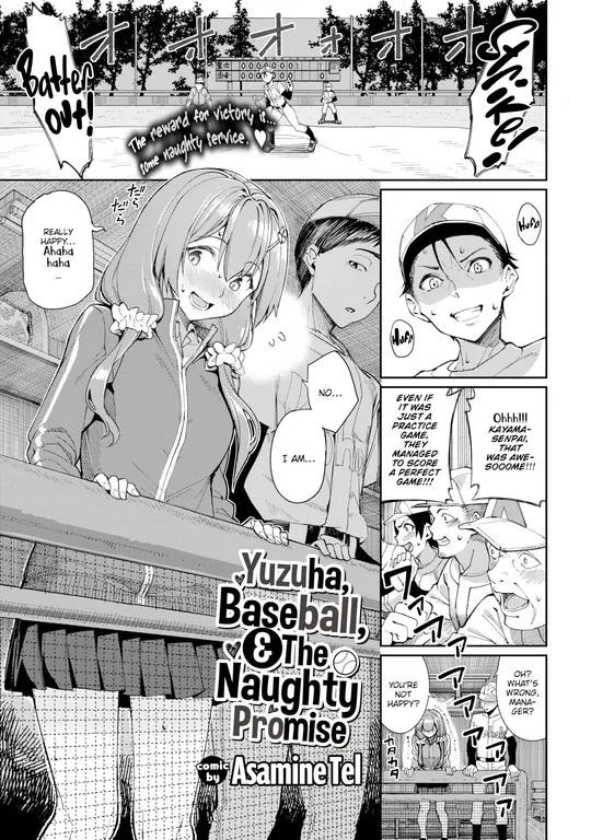 'Yuzuha, Baseball, and The Naughty Promise' cover