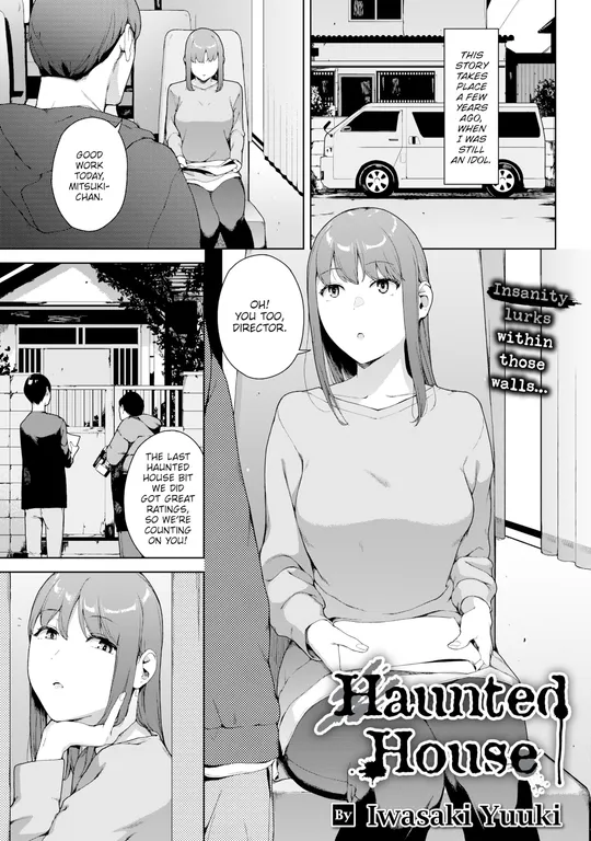 'Haunted House' cover