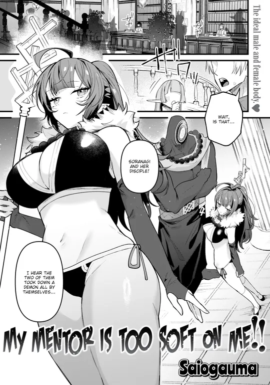'My Mentor Is Too Soft On Me!!' cover