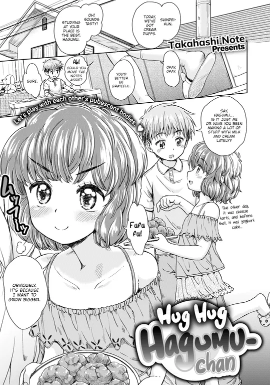 'Hug Hug Hagumu-chan' cover
