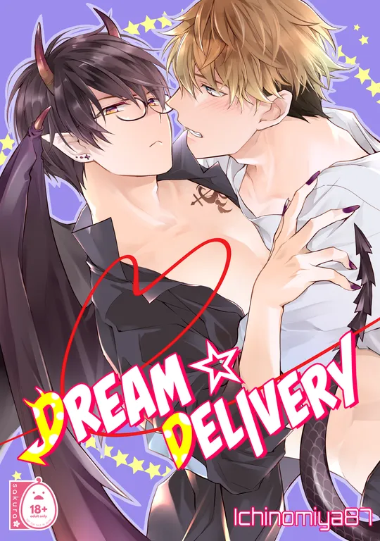 'Dream☆Delivery' cover