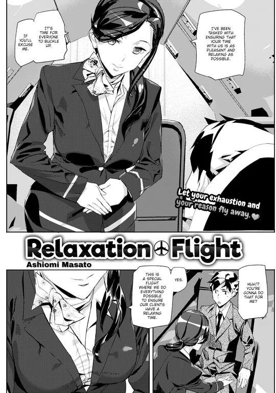 'Relaxation Flight' cover