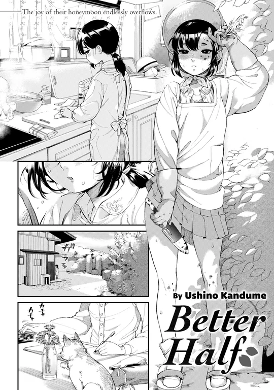 'Better Half' cover