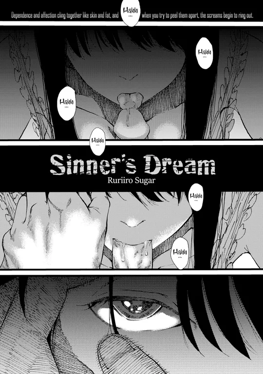 'Sinner's Dream' cover