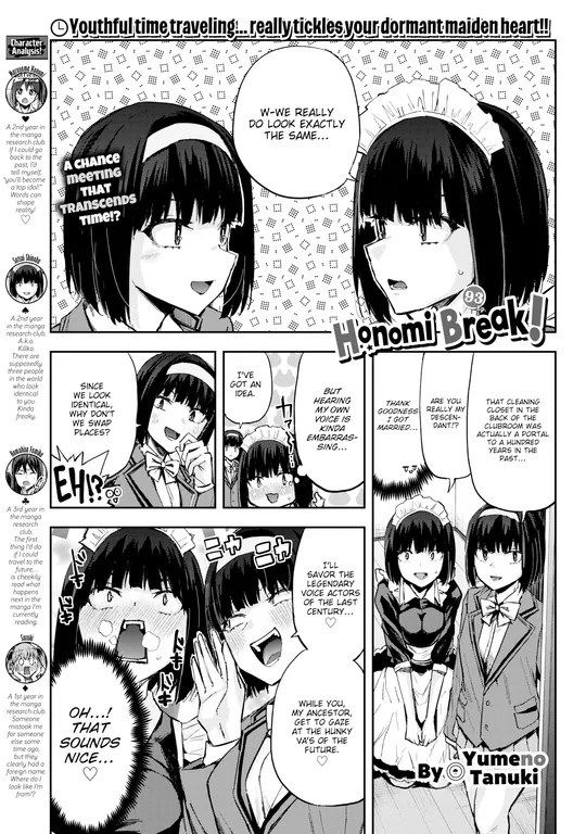 'Honomi Break! Ep. 93' cover