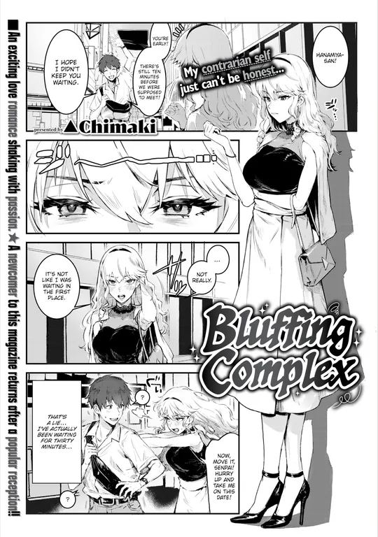 'Bluffing Complex' cover