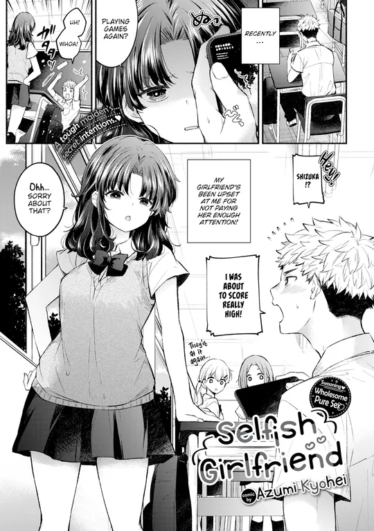 'Selfish Girlfriend' cover
