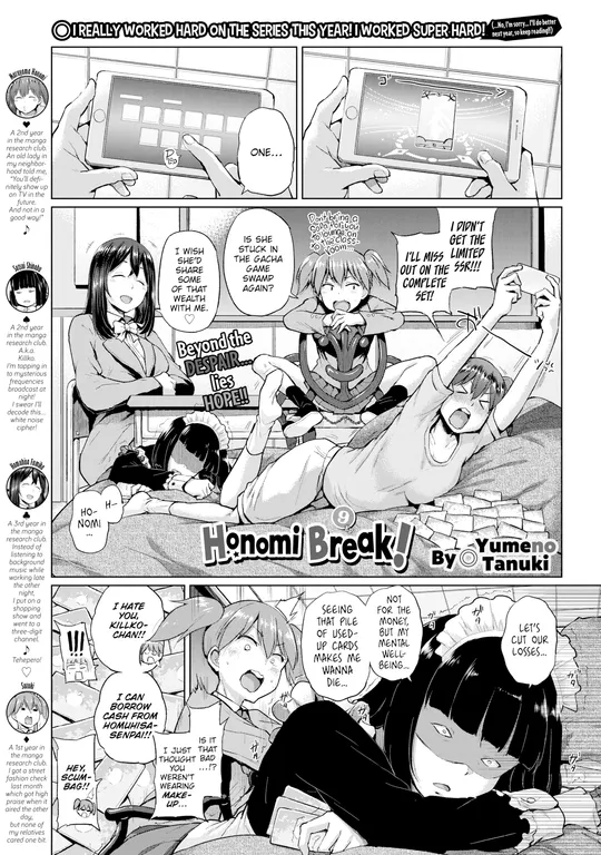 'Honomi Break! Ep. 9' cover