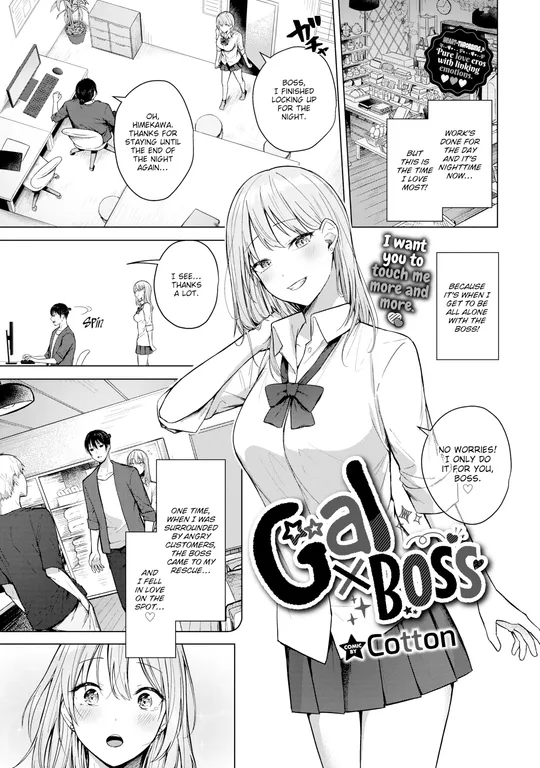 'Gal x Boss' cover