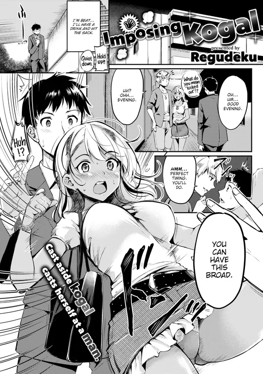 'Imposing Kogal' cover