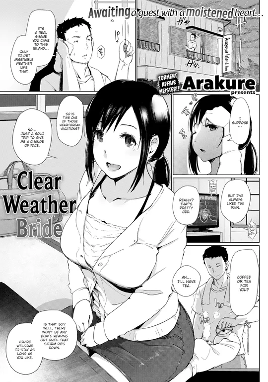'Clear Weather Bride' cover