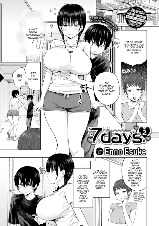 '7 Days 2' cover
