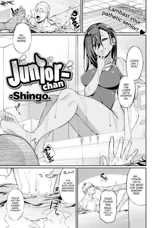 'Junior-chan' cover
