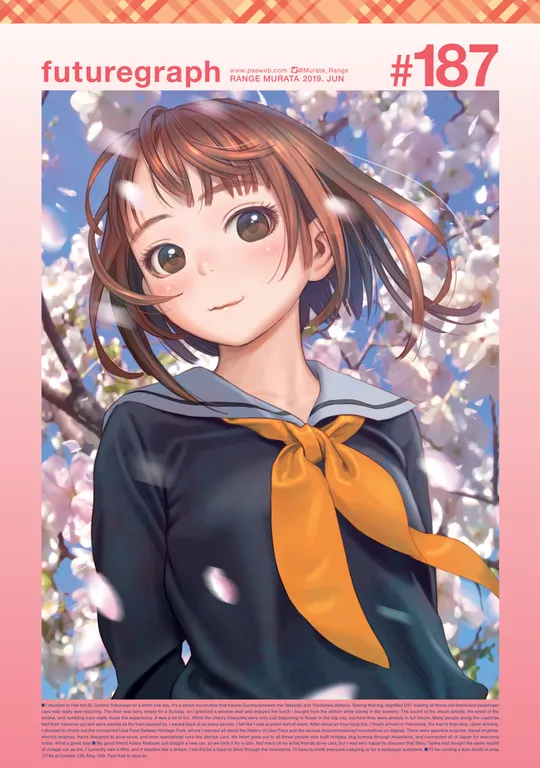 'futuregraph #187' cover