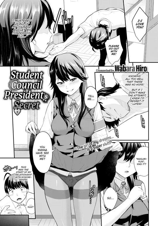 'Student Council President's Secret' cover