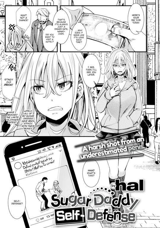 'Sugar Daddy Self-Defense' cover