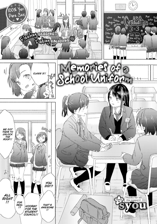 'Memories of a School ♥ Uniform' cover