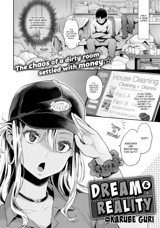 'Dream & Reality' cover