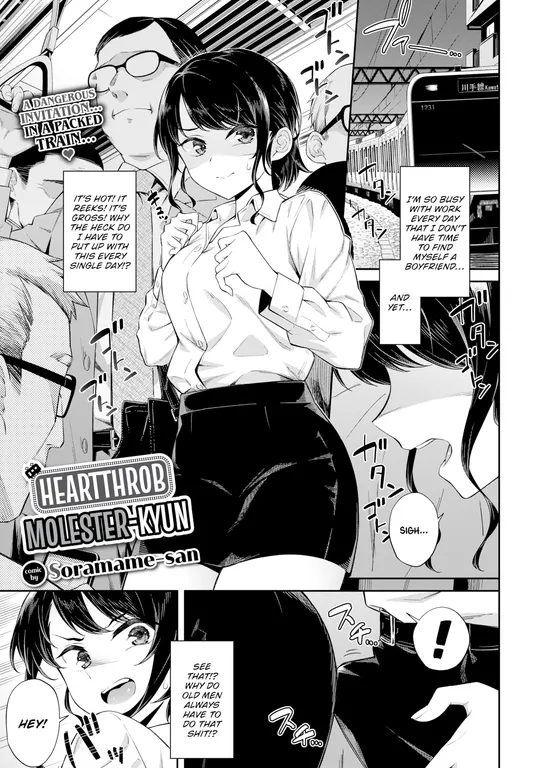 'Heartthrob Molester-kyun' cover