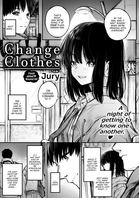'A Change of Clothes' cover