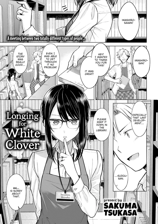 'Longing for White Clover' cover
