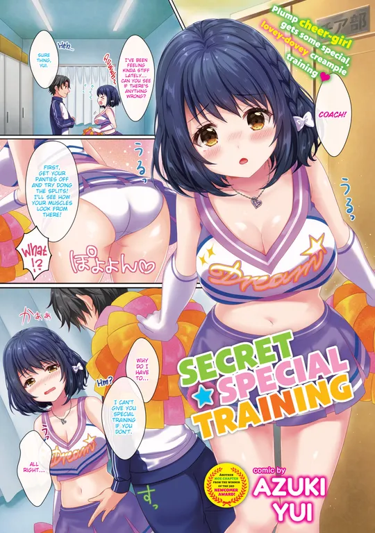 'Secret Special Training' cover