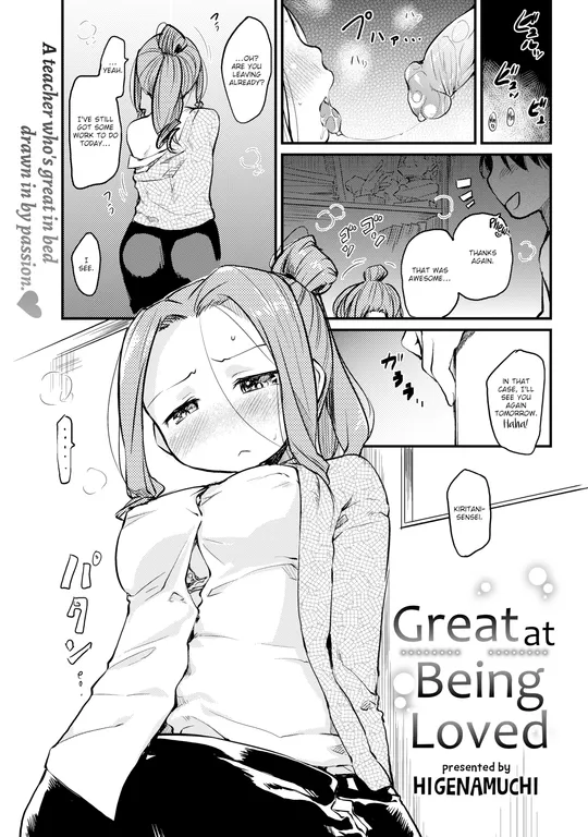 'Great at Being Loved' cover