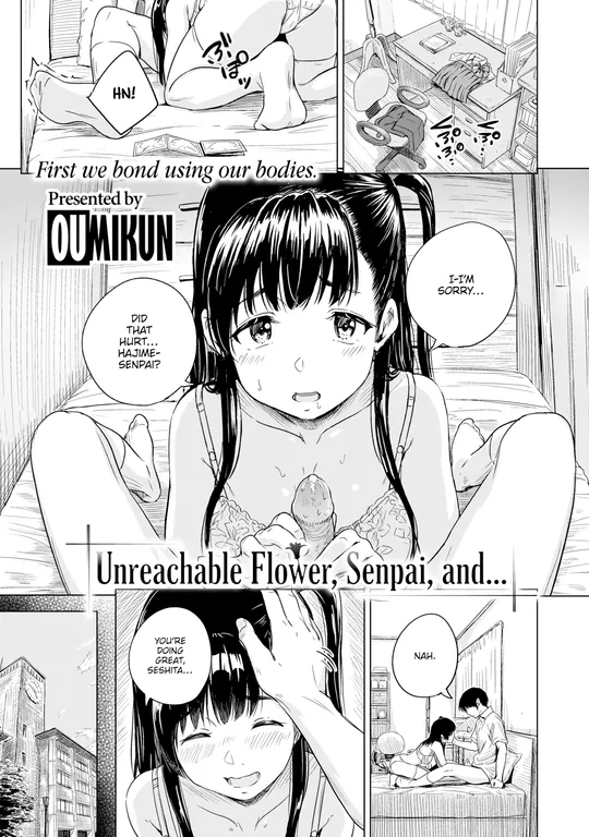 'Unreachable Flower, Senpai, and...' cover