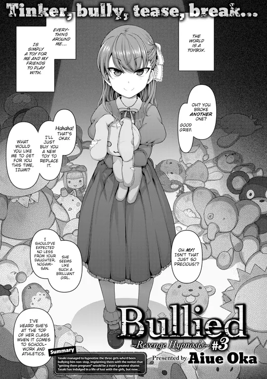 'Bullied ~Revenge Hypnosis~ #3' cover