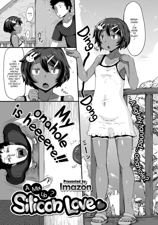 'A Mix Up? Silicon Love ♥' cover