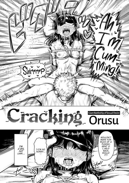 'Cracking' cover
