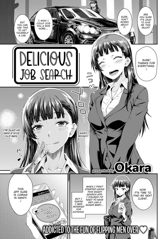 'Delicious Job Search' cover