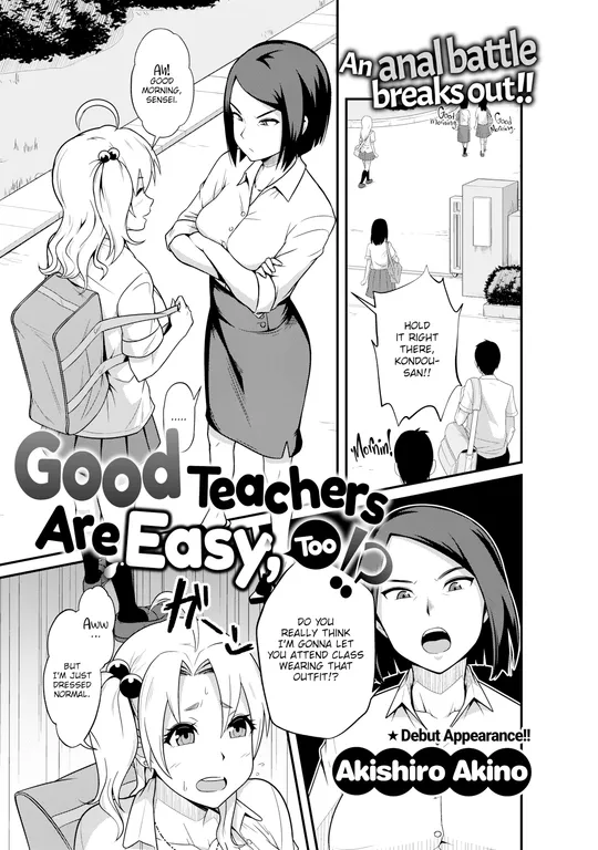 'Good Teachers Are Easy, Too!?' cover