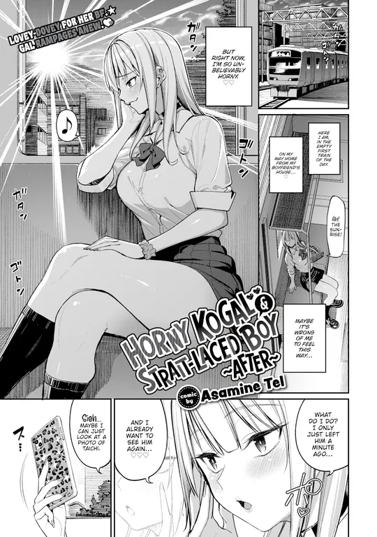 'Horny Kogal & Strait-laced Boy ~After~' cover