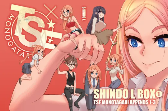 'Shindo L Box 1: TSF Monogatari Appends 1-3' cover
