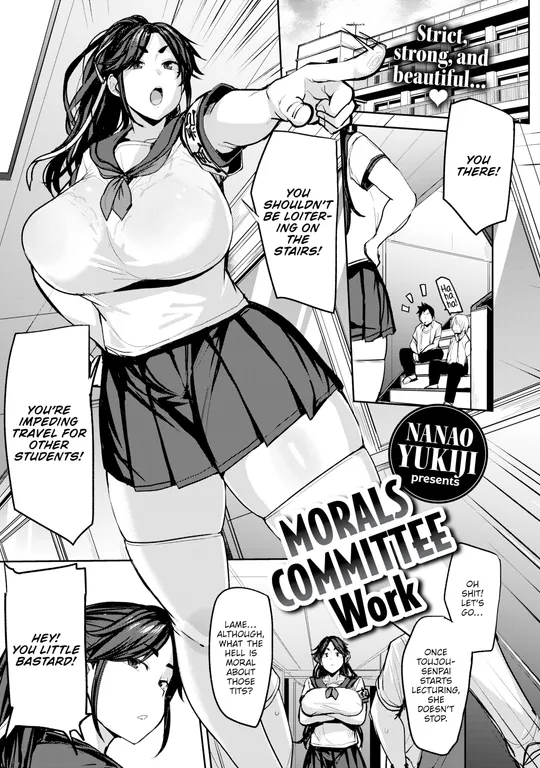 'Morals Committee Work' cover