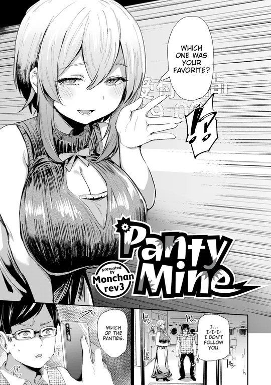 'Panty Mine' cover