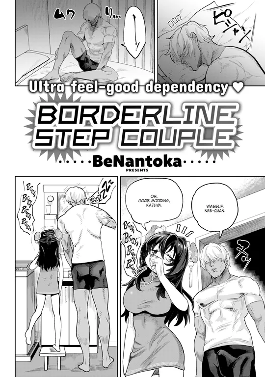 'Borderline Step Couple' cover