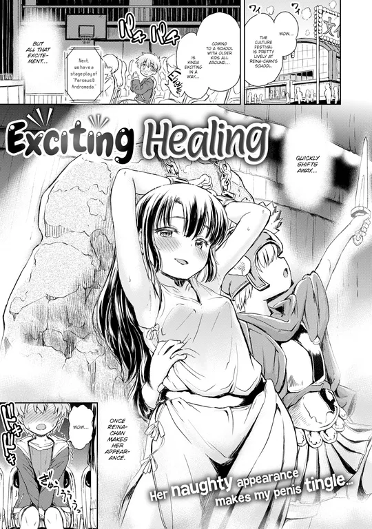 'Exciting Healing' cover