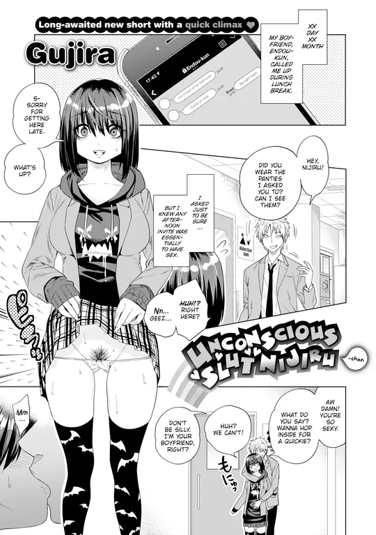 'Unconscious Slut Nijiru-san' cover