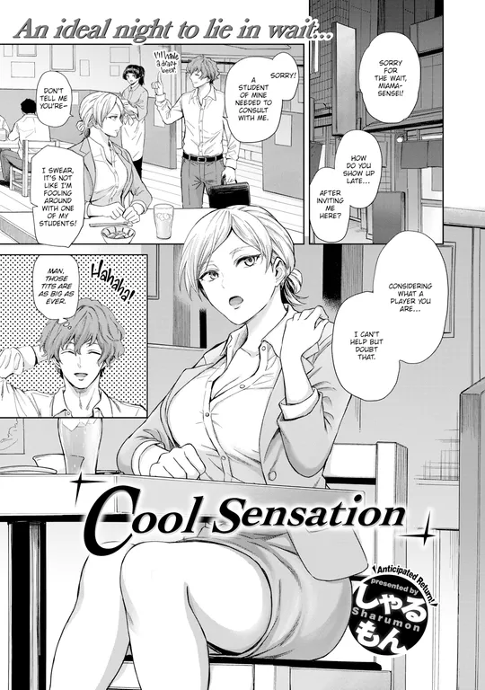 'Cool Sensation' cover