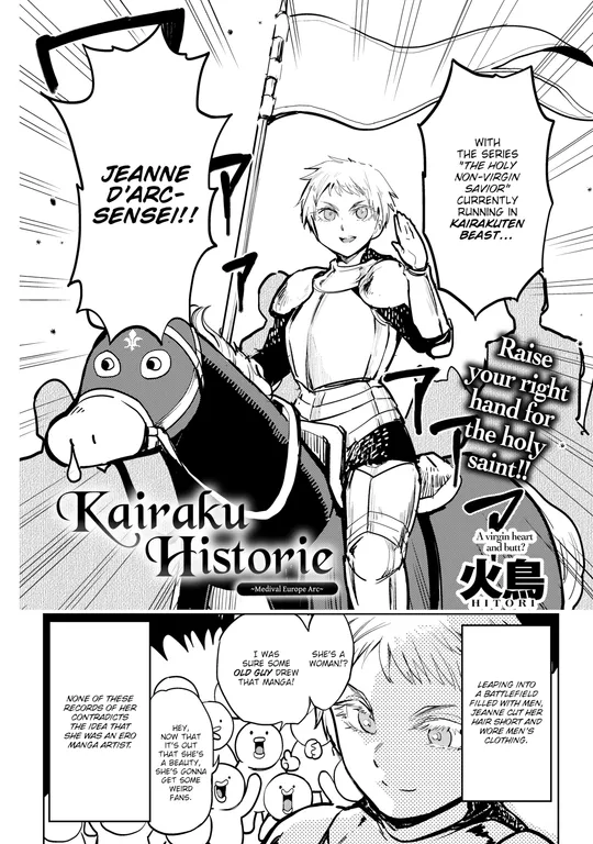 'Kairaku Historie ~Medieval Europe Arc~' cover